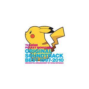 宮崎慎二 音楽 Tvアニメ ポケットモンスター Ostベスト1997 10 オーケストラアレンジ 宮崎慎二 Cd Zmcp 5452 ぐるぐる王国 スタークラブ 通販 Yahoo ショッピング