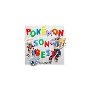 松本梨香＆サトシ（with POKEMON FRIENDS） / 松本梨香が歌うポケモンソングベスト [CD]｜ggking