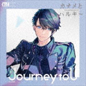 カナメとハルキー / Journey to U（初回限定盤／TypeB／CD＋DVD） [CD]