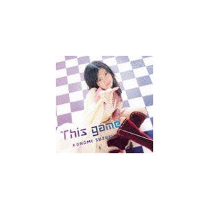 鈴木このみ / TVアニメ ノーゲーム・ノーライフ オープニングテーマ：：This game（通常盤） [CD]｜ggking