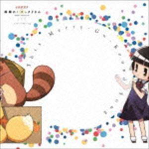 末光篤 / TVアニメーション 繰繰れ!コックリさん エンディングテーマ e.p.：：This Merry-Go-Round Song [CD]｜ggking