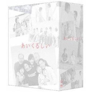 あいくるしい DVD-BOX [DVD]｜ggking