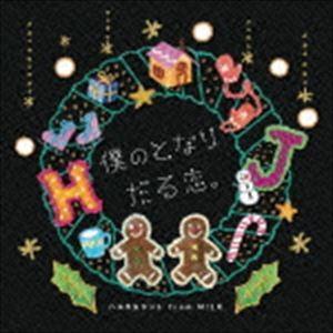 美波 1st mini album Emotional Water CD : EastRiverrr-shop - 通販