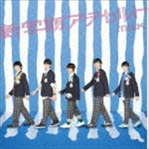 Sekai no owari 世界の終わり 黒EARTH CD : EastRiverrr-shop - 通販