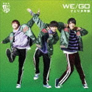 さとり少年団/WE/GO(TYPE-B)(CD)...