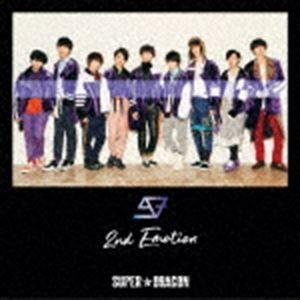 SUPER★DRAGON / 2nd Emotion（通常盤） [CD]｜ggking