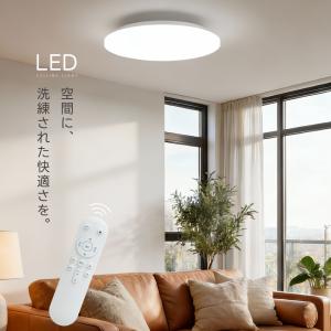 シーリングライト LED照明 インテリア照明 ...の詳細画像3