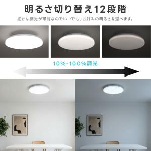 シーリングライト LED照明 インテリア照明 ...の詳細画像4