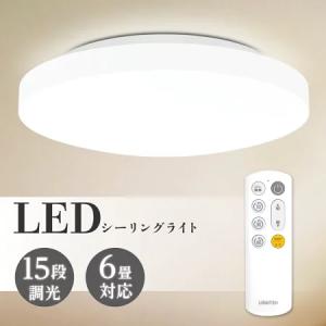 クーポンあり シーリングライト LED照明 間接光 常夜灯モード インテリア照明 6畳 LEDシーリングライト リモコン 天井照明 ホワイト おしゃれ 調光 ledcl-dp01｜ggkk-store