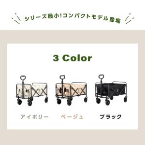 アウトドアワゴン 折りたたみ キャリーカート ...の詳細画像2
