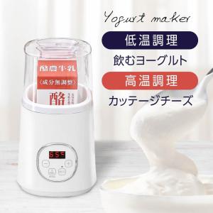ヨーグルトメーカー 飲むヨーグルト 容器 牛乳パック