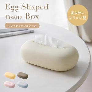 ティッシュケース おしゃれ ティッシュカバー ...の詳細画像1
