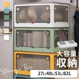 SPACE MADE 折りたたみコンテナ 46L グレー 耐荷重約35kg）コンテナ