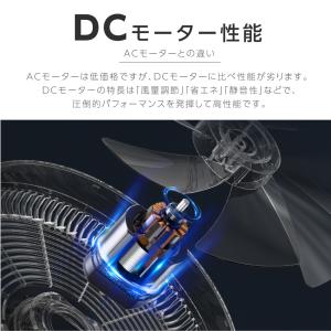 扇風機 サーキュレーター リビング扇風機 DC...の詳細画像3