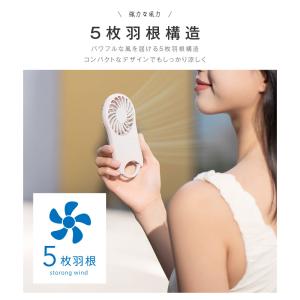 ハンディファン 扇風機 カラビナ 2026新型...の詳細画像3