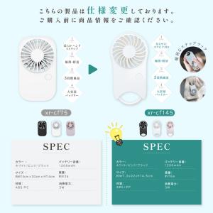 ハンディファン 扇風機 カラビナ 2026新型...の詳細画像2