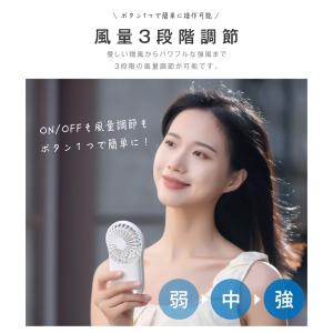 ハンディファン 扇風機 カラビナ 2026新型...の詳細画像4