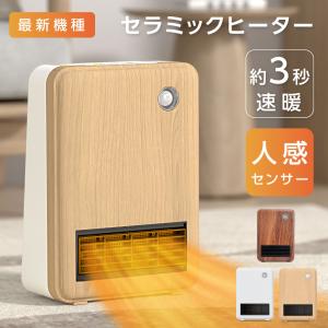 ヒーター 暖房 タワーファン 冷暖タイプ スリム ブレードレス 小型