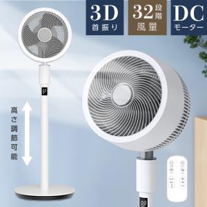 扇風機 リビング扇 サーキュレーター MAINTS マインツ ツインバード
