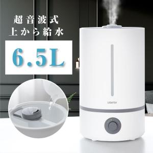 加湿器 超音波式 おしゃれ 卓上 大容量 6.5L 加湿器 オフィス 小型 ダイヤル式 上から給水 コンパクト xr-k340