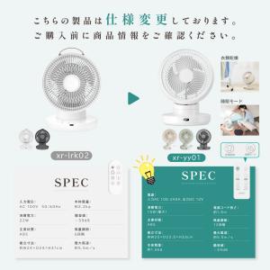 3D首振り サーキュレーター DC 新型 12...の詳細画像2