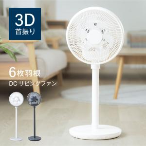 扇風機 レトロ DCモーター扇 ハイエンド UF-DHR30G ユーイング 扇風機 レトロ DCモーター扇 ハイエンド UF-DHR30G ユーイング
