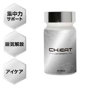 集中力 サプリの商品一覧 通販 Yahoo ショッピング