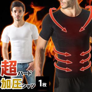 人気ブランド 加圧Tシャツ 届いてからのお楽しみ！ 加圧シャツ