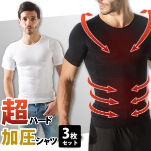 一斉セール  /3着 人気ブランド 加圧 Tシャツ 届いてからのお楽しみ！