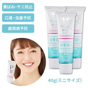 薬用パールホワイトプロシャイン 40g ホワイトニング 美白歯磨き お家