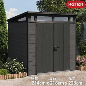 KETER（ケター） (西濃運輸 営業所止め商品) 樹脂製物置 フュージョン