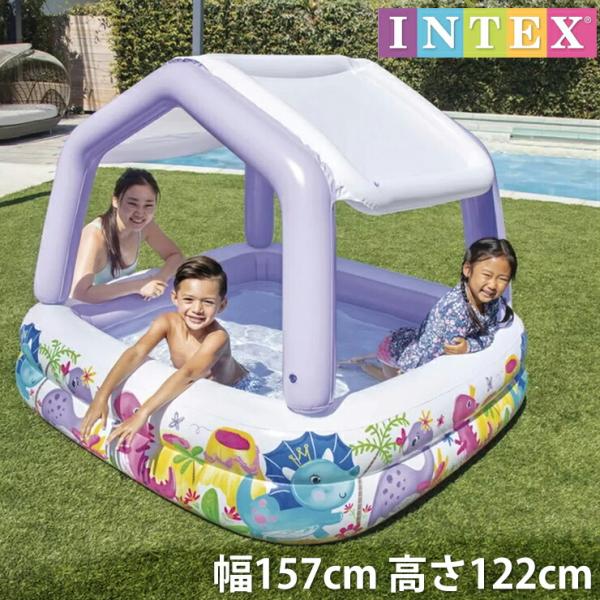 INTEX インテックス サンシェードプール 157×157×122cm ビニールプール 日除け付き...