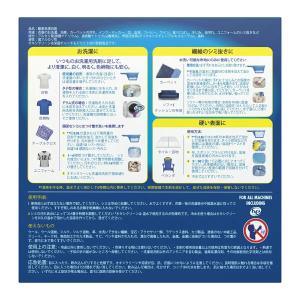 Oxiclean オキシクリーン 5.26kg...の詳細画像3