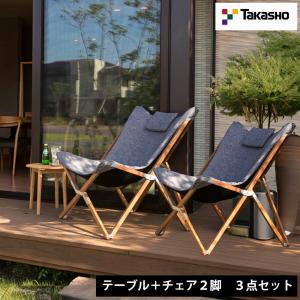 ポイント5倍]信楽焼 ガーデンチェア 班点 石肌 スツール おしゃれ 花台