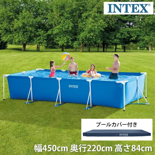 INTEX インテックス フレームプール 3m×2m×75cm 長方形 大型 ビニールプール 家庭用...