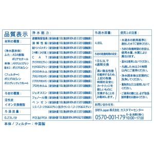 Brita Flow Pitcher with...の詳細画像4
