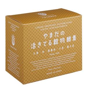 sy3871 美穀菜 BROOK'S 30包入り x3箱　6種類 未開封 BROOKS（ブルックス） 美穀菜 30袋 6種類 ダイエット ドリンク