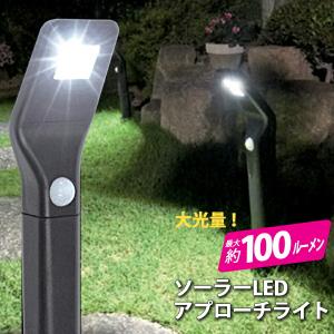7Life LEDソーラーライト ドーム型 4個セット ソーラーライト 屋外