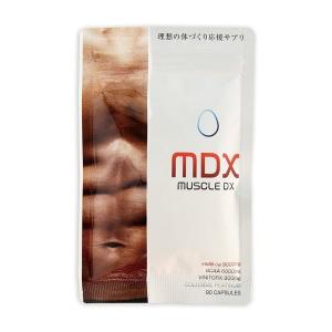 HMB マッスルデラックス MDX HMBca9000mg BCAA6000mg 1袋 90カプセル 30日分 理想の体づくり 送料無料｜ggtokyo