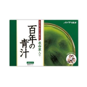 百年の青汁1箱30包入り 健康が気になる いつまでも若々しくいたい 野菜不足が気になる方に 送料無料｜ggtokyo