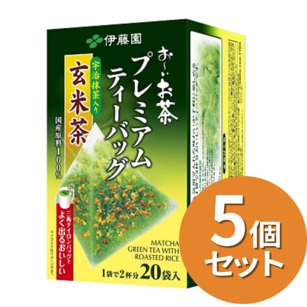 【5個セット】お〜いお茶 プレミアムティーバッグ 宇治抹茶入り玄米茶 20袋 伊藤園 簡単 水出し ...