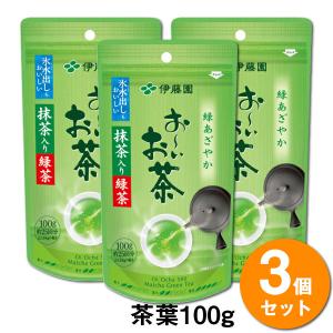 【3袋セット】伊藤園お〜いお茶 抹茶入り緑茶(100g)  国内生産おいしい日本のお茶 水出し 冷温両用 送料無料｜ggtokyo