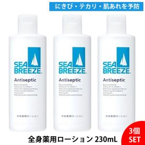 シーブリーズ 薬用ローション 230mL 本体 アンティセプティックf