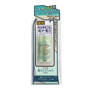 【3個セット】 薬用 デオナチュレ ソフトストーンW カラーコントロール 無香料 20g 【医薬部外品】制汗剤 ニオイ 脇 無香料 デオドラント 女性 【代引不可】｜ggtokyo