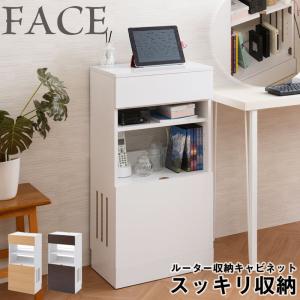 【face】シリーズ ルーター収納　収納キャビネット  収納棚 カウンター下収納 キッチン収納 収納家具 キッチン収納棚 おしゃれ 台所 キッチン家具｜ggtokyo