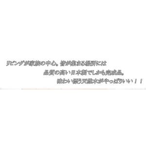 【Alder】木目の美しい北欧風天然木アルダー...の詳細画像1