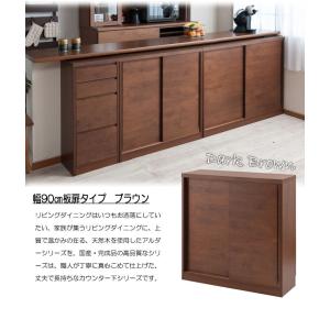【Alder】木目の美しい北欧風天然木アルダー...の詳細画像3
