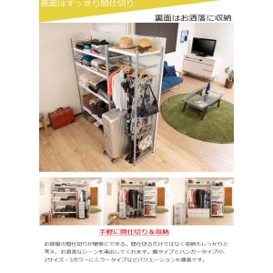 間仕切りパーテーション ハンガーラック 幅12...の詳細画像2