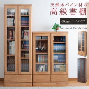 イケア（IKEA） 本棚 ホワイト 60x150cm big90528506 DALRIPA