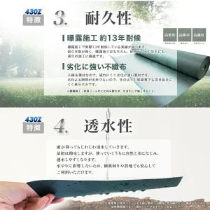 防草シート グリーンアーツ430Z 2m×50...の詳細画像3